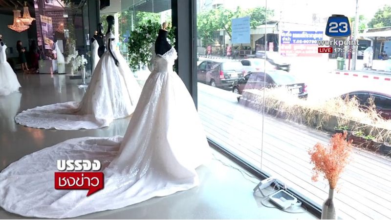 จับแล้ว เจ้าของร้านวิวาห์ Panvisit จับแล้ว เจ้าของร้านวิวาห์ Panvisit