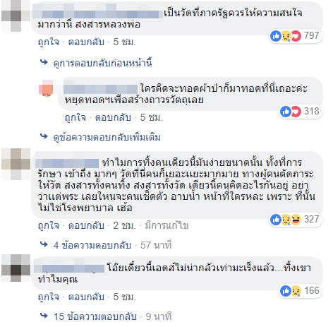 วัดพระบาทน้ำพุ วัดพระบาทน้ำพุ