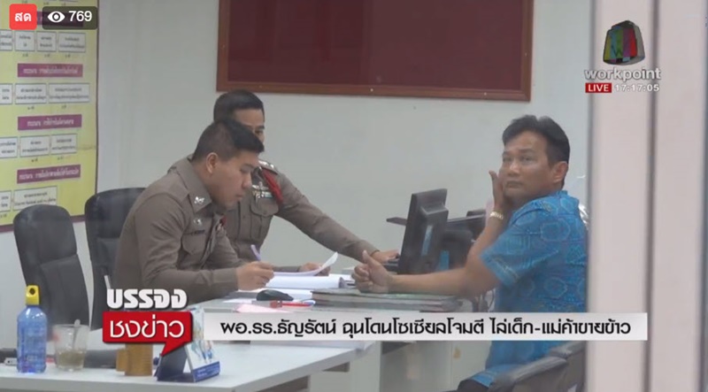 ไล่ออกนักเรียนหมั้นกัน ไล่ออกนักเรียนหมั้นกัน