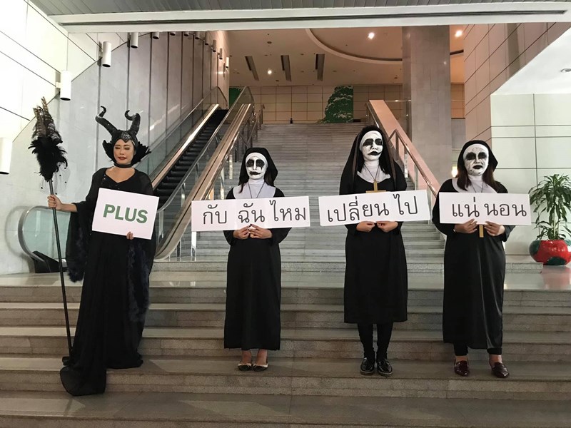 เมื่อธนาคารบอกว่าให้พนักงานใส่อะไรมาก็ได้ เมื่อธนาคารบอกว่าให้พนักงานใส่อะไรมาก็ได้