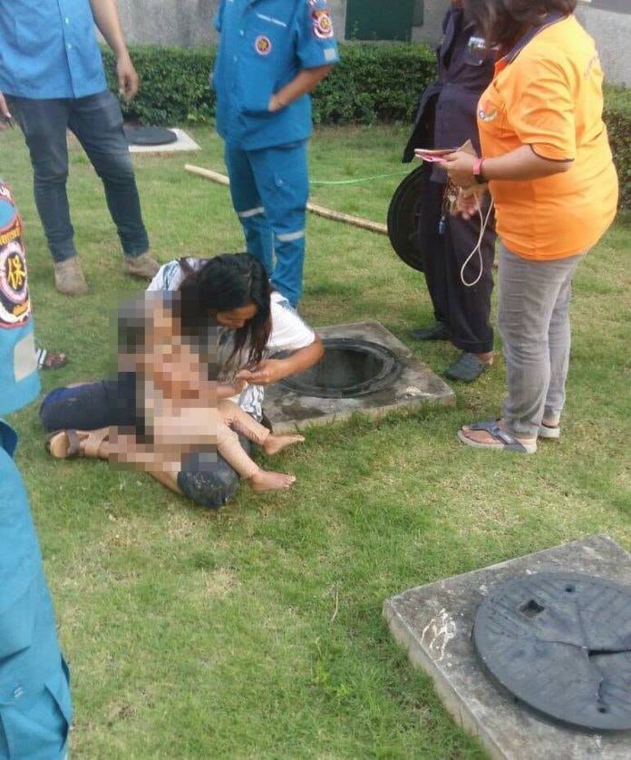 เด็กตกท่อ เด็กตกท่อ