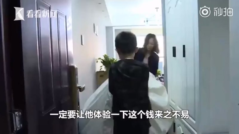 บทเรียนจากพ่อ บทเรียนจากพ่อ