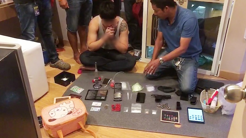 สะสมยาอี สะสมยาอี