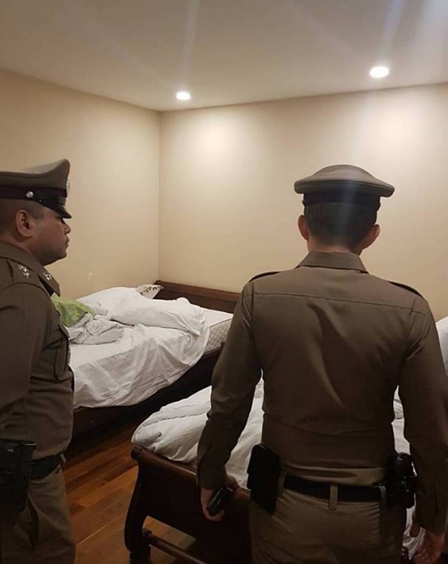 สวิงกิ้ง สวิงกิ้ง