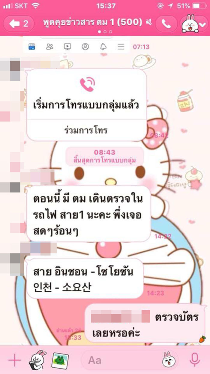ผีน้อย ผีน้อย
