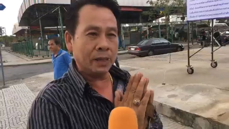 ป้าทุบรถ ป้าทุบรถ