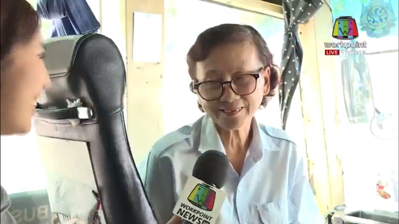 กระเป๋ารถเมล์ ปอ.524 กระเป๋ารถเมล์ ปอ.524