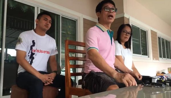 คดีหวย 30 ล้าน คดีหวย 30 ล้าน