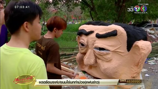 งานบอลจุฬา ธรรมศาสตร์ งานบอลจุฬา ธรรมศาสตร์