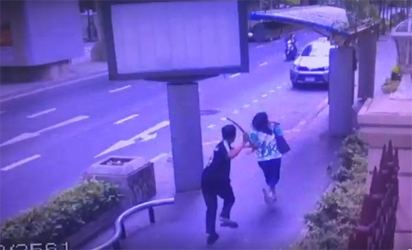 ทำร้ายร่างกาย ทำร้ายร่างกาย