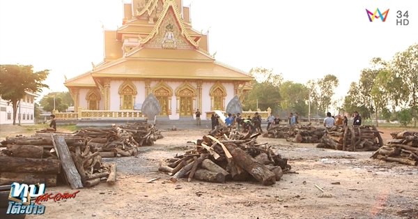 รถทัวร์เบรกแตก รถทัวร์เบรกแตก