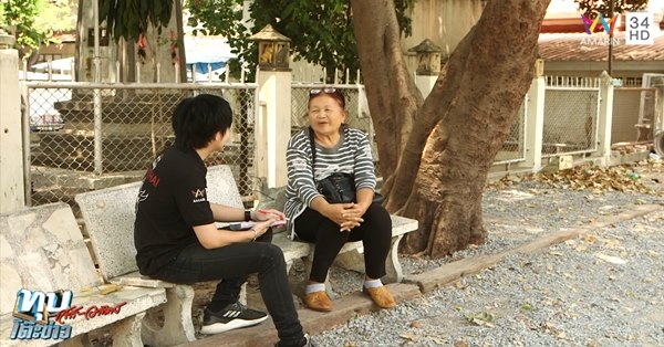 รถทัวร์เบรกแตก รถทัวร์เบรกแตก