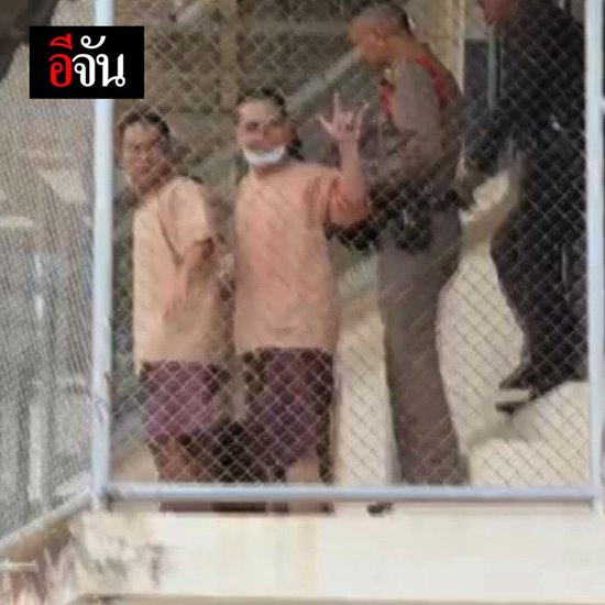 บังฟัต ฆ่ายกครัว 8 ศพ บังฟัต ฆ่ายกครัว 8 ศพ