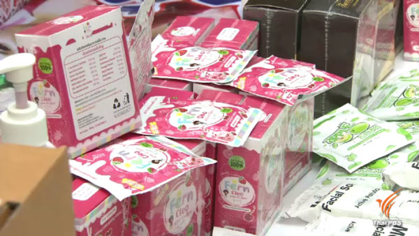 อาหารเสริม อาหารเสริม