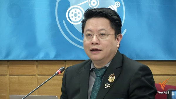 อาหารเสริม อาหารเสริม