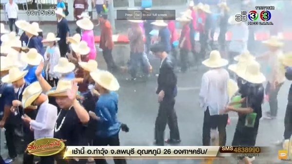 สงกรานต์ 2561 สงกรานต์ 2561