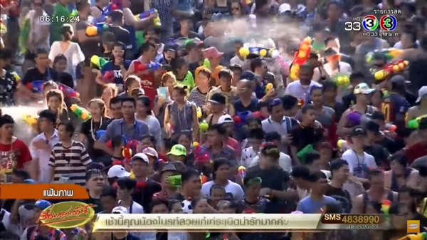 สงกรานต์ 2561 สงกรานต์ 2561