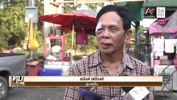 เสี่ยเอ็ม หลานอาม่า เสี่ยเอ็ม หลานอาม่า