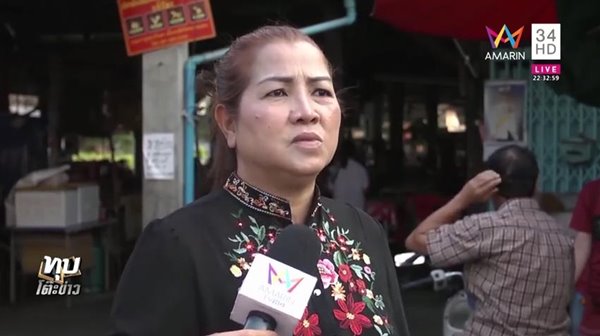 เสี่ยเอ็ม หลานอาม่า เสี่ยเอ็ม หลานอาม่า