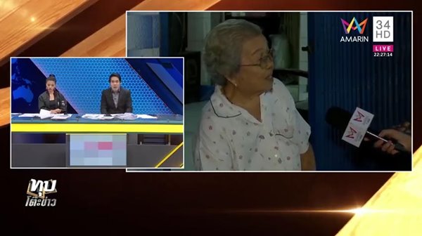 เสี่ยเอ็ม หลานอาม่า เสี่ยเอ็ม หลานอาม่า