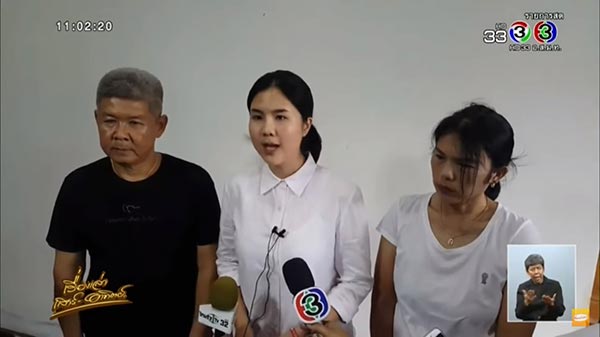 น้องเมย ภคพงศ์ น้องเมย ภคพงศ์