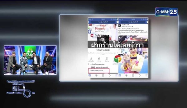 ข่าวเมจิกสกิน ข่าวเมจิกสกิน