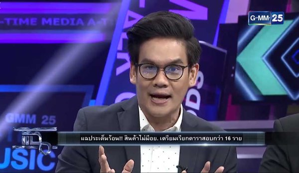 ข่าวเมจิกสกิน ข่าวเมจิกสกิน