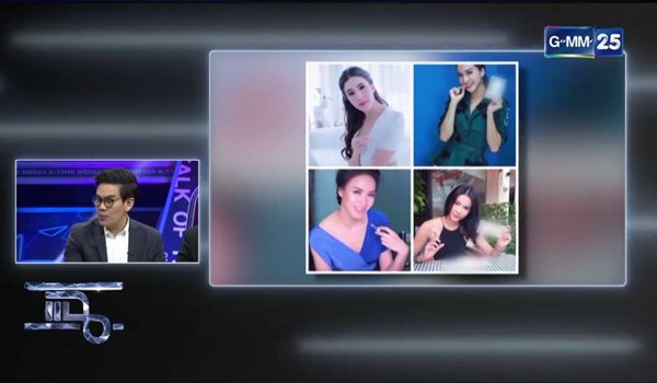 ข่าวเมจิกสกิน ข่าวเมจิกสกิน