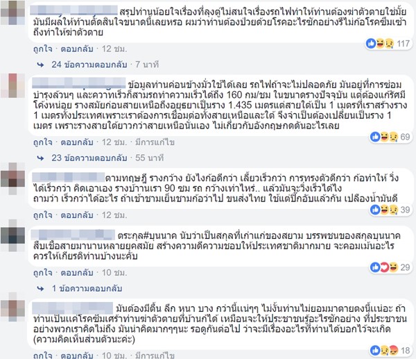 สล้าง บุนนาค สล้าง บุนนาค