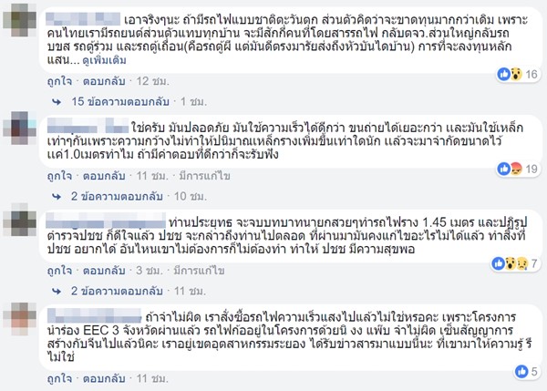 สล้าง บุนนาค สล้าง บุนนาค