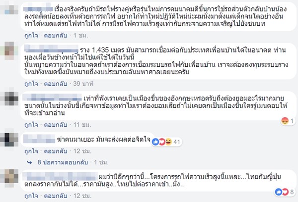 สล้าง บุนนาค สล้าง บุนนาค