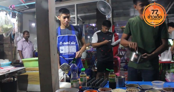 น้องโอ ขายไข่เจียว น้องโอ ขายไข่เจียว