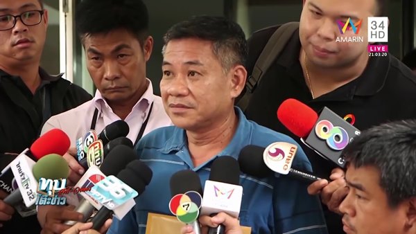 คดีหวย 30 ล้าน คดีหวย 30 ล้าน