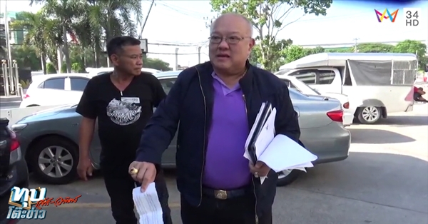 คดีหวย 30 ล้าน คดีหวย 30 ล้าน