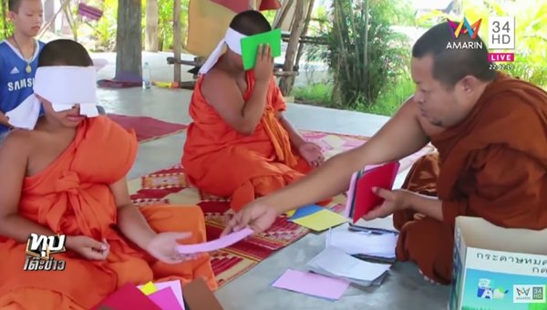 เณรน้อยตาทิพย์ เณรน้อยตาทิพย์