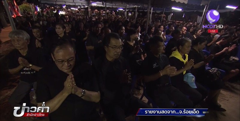 จ่าแซม สมาน กุนัน จ่าแซม สมาน กุนัน