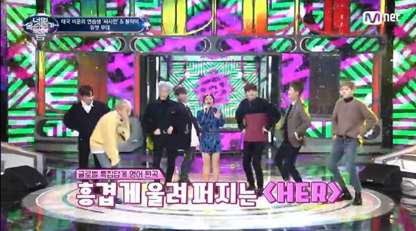 สาวไทยไป I can see your voice เกาหลี สาวไทยไป I can see your voice เกาหลี