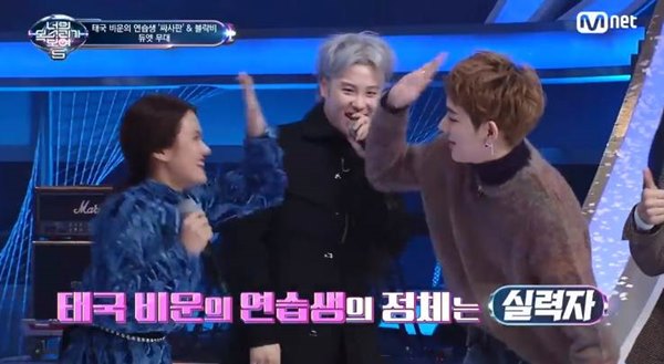 สาวไทยไป I can see your voice เกาหลี สาวไทยไป I can see your voice เกาหลี