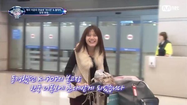 สาวไทยไป I can see your voice เกาหลี สาวไทยไป I can see your voice เกาหลี