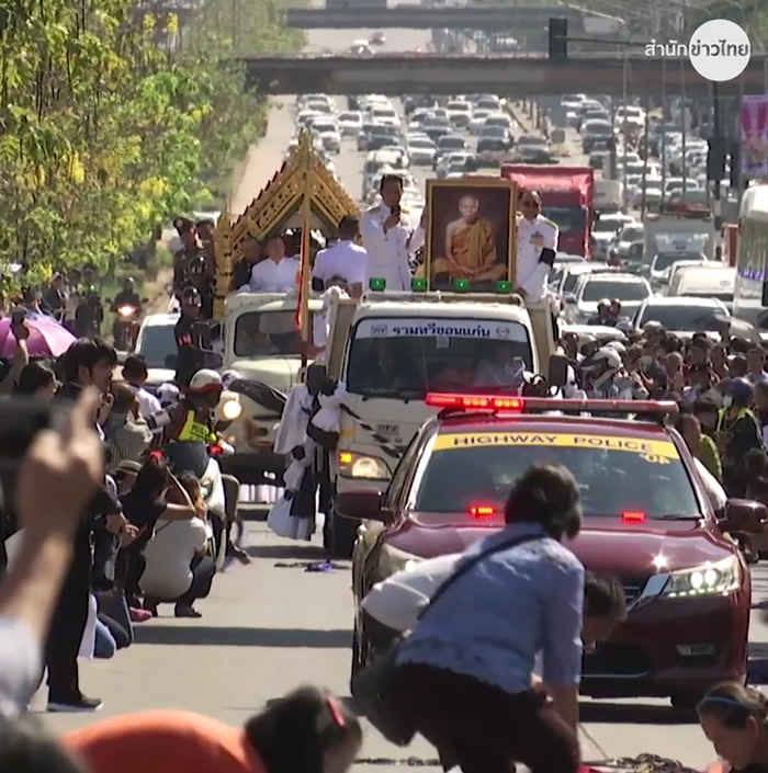 หลวงพ่อคูณ หลวงพ่อคูณ