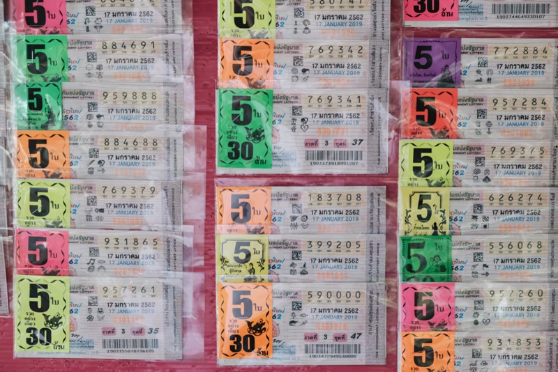 สลากกินแบ่งรัฐบาล สลากกินแบ่งรัฐบาล