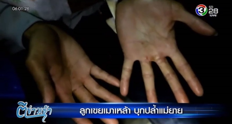 ลูกเขยปล้ำแม่ยาย ลูกเขยปล้ำแม่ยาย