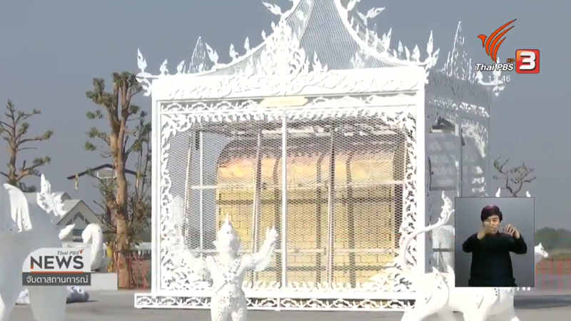 หลวงพ่อคูณ หลวงพ่อคูณ