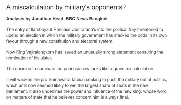 ทักษิณ ชินวัตร ทักษิณ ชินวัตร