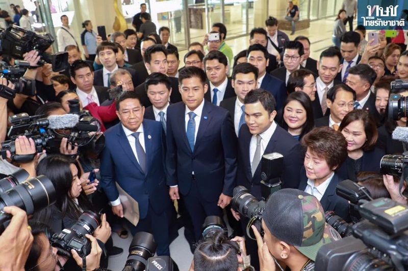 พรรคไทยรักษาชาติ พรรคไทยรักษาชาติ