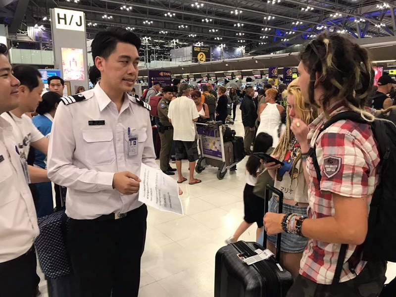 สนามบินสุวรรณภูมิยกเลิกเที่ยวบิน สนามบินสุวรรณภูมิยกเลิกเที่ยวบิน