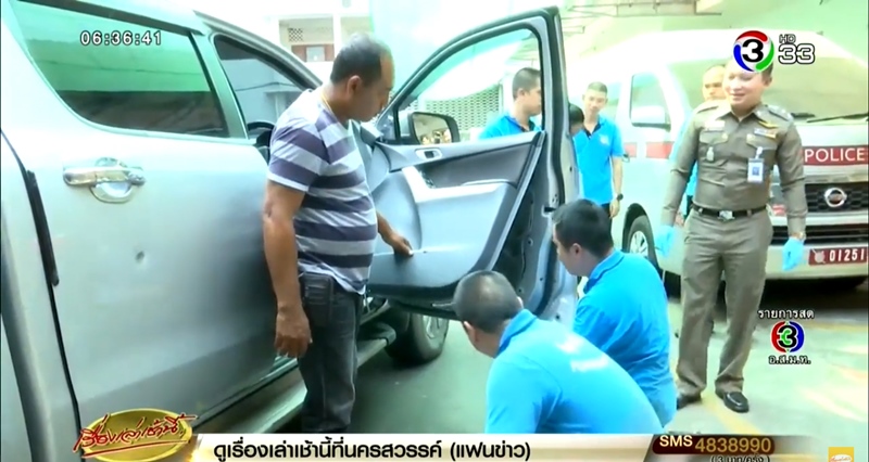 ตำรวจยิงนักศึกษาเทคโนฯ ตำรวจยิงนักศึกษาเทคโนฯ