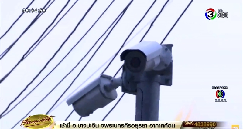 ตำรวจยิงนักศึกษาเทคโนฯ ตำรวจยิงนักศึกษาเทคโนฯ