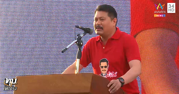 พรรคเพื่อไทย พรรคเพื่อไทย