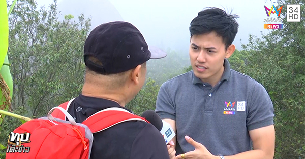 เขาคิชฌกูฏ เขาคิชฌกูฏ